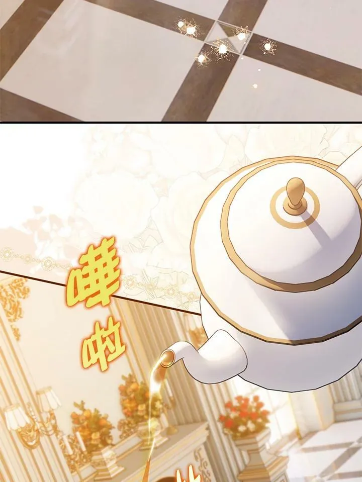 第58话 第52页