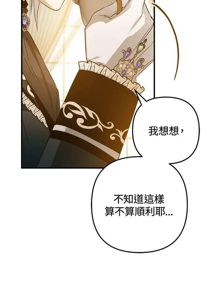 第58话 第58页