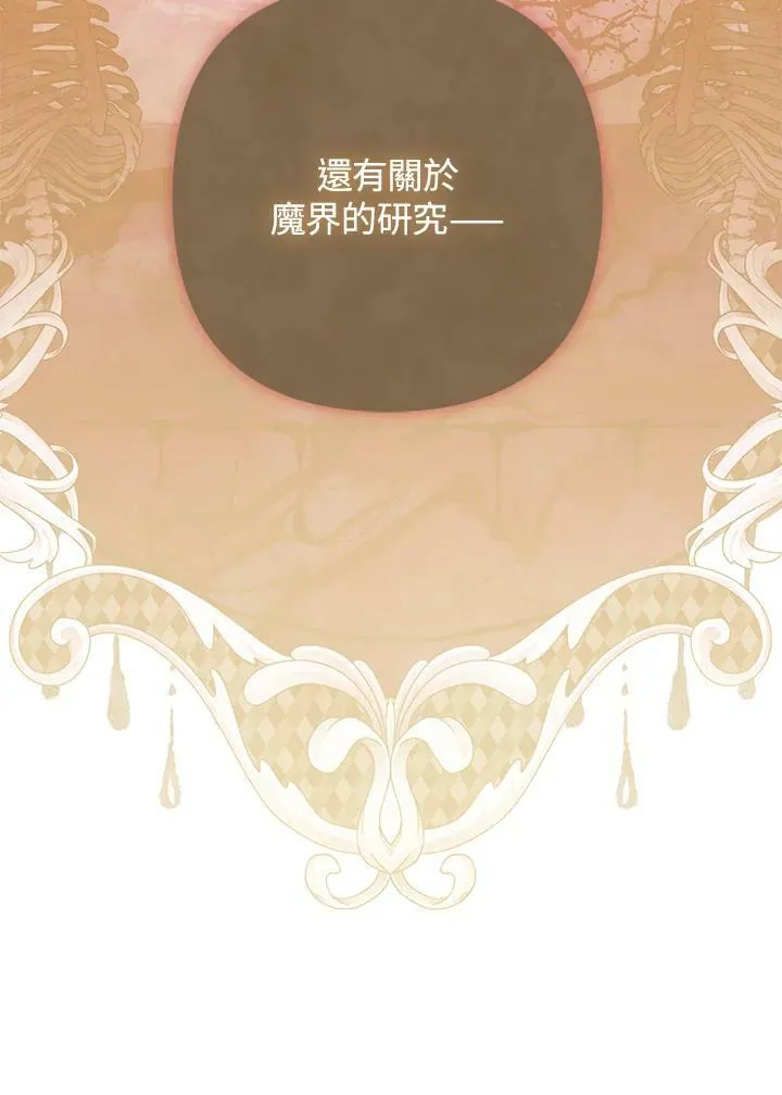 第58话 第62页