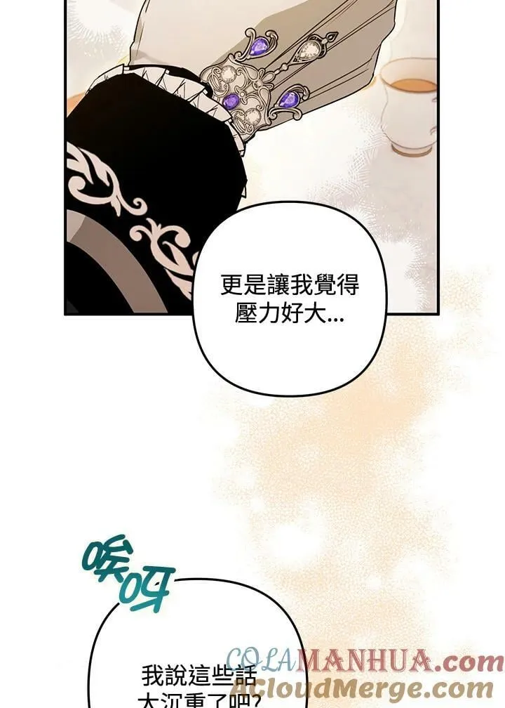第58话 第65页
