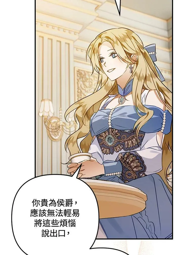 第58话 第68页
