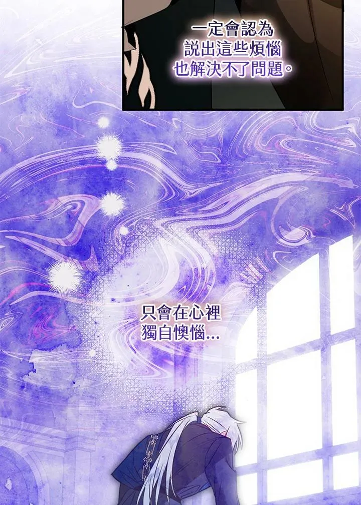 第58话 第71页