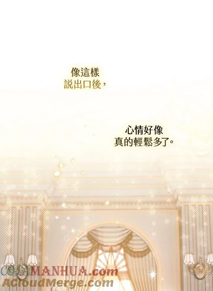 第58话 第73页