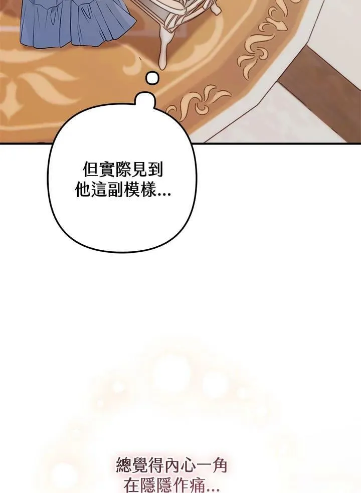 第58话 第79页