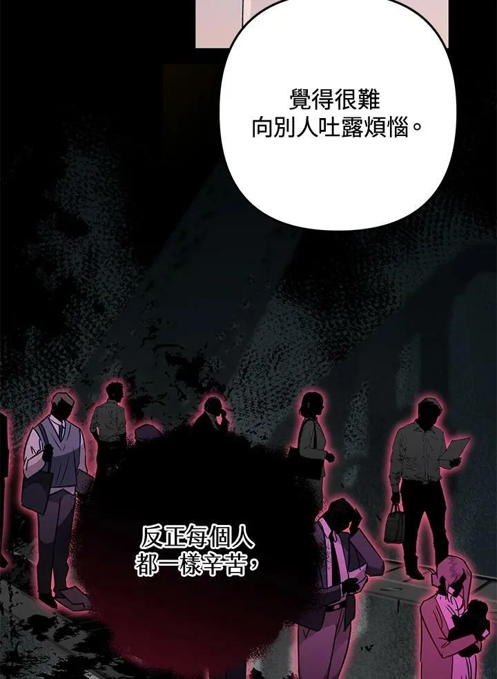 第58话 第83页