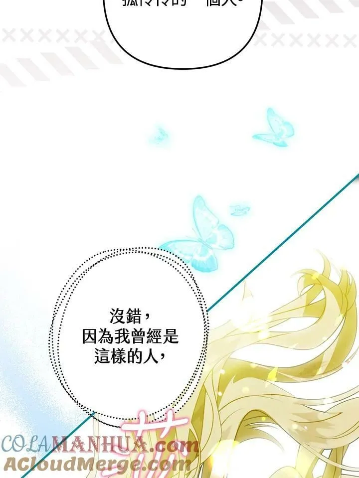 第58话 第89页