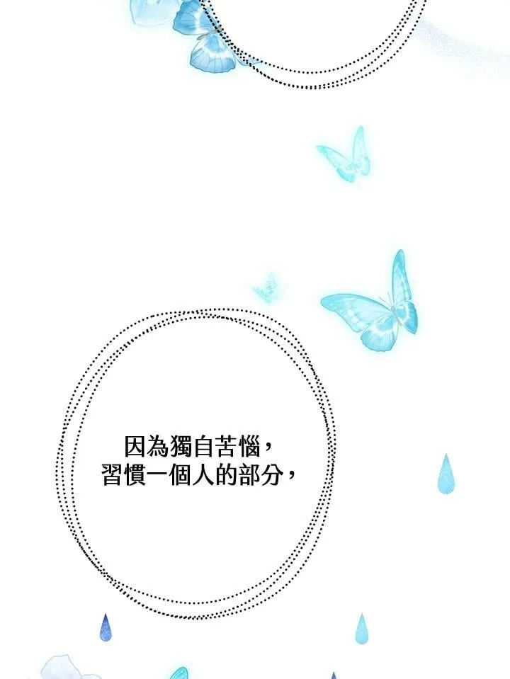 第58话 第91页