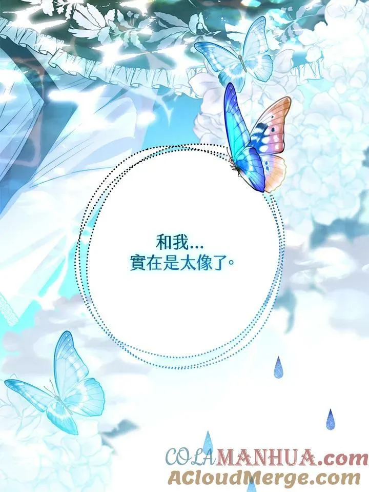 第58话 第93页