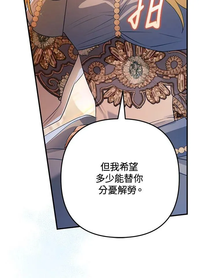 第58话 第95页