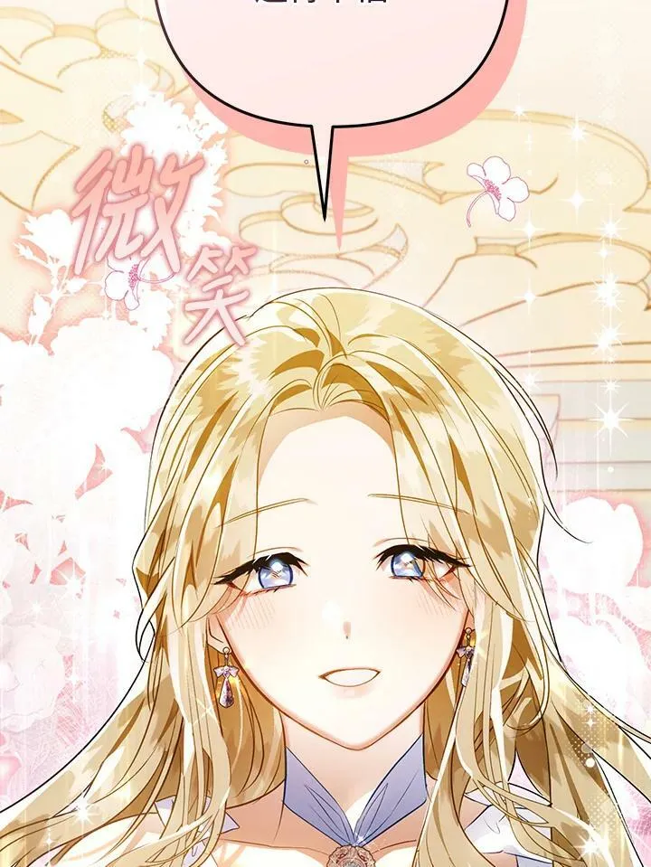 第58话 第99页