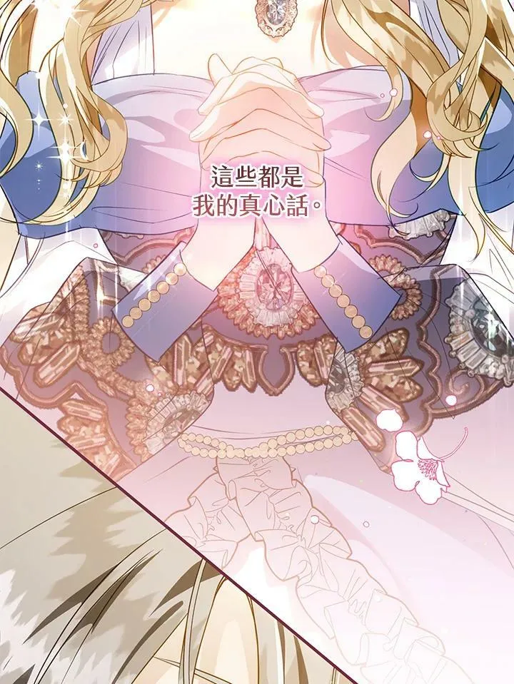 第58话 第100页