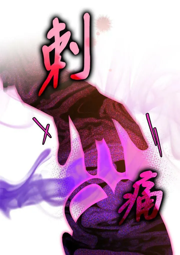 第58话 第102页