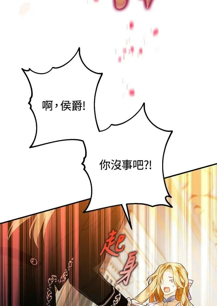 第58话 第106页