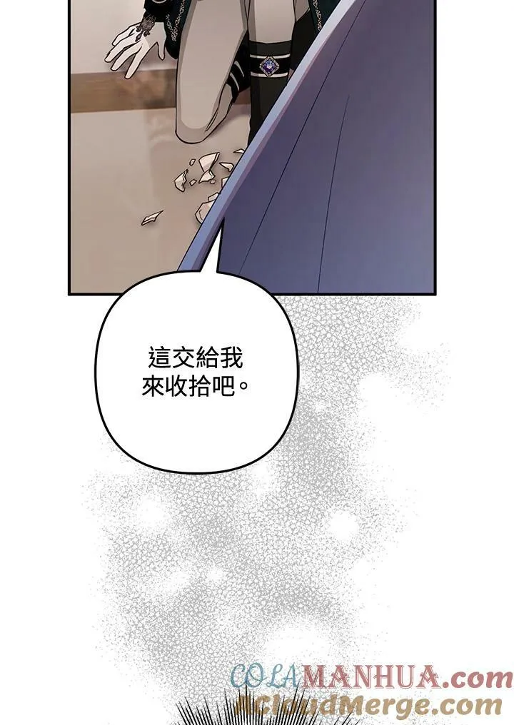 第58话 第109页