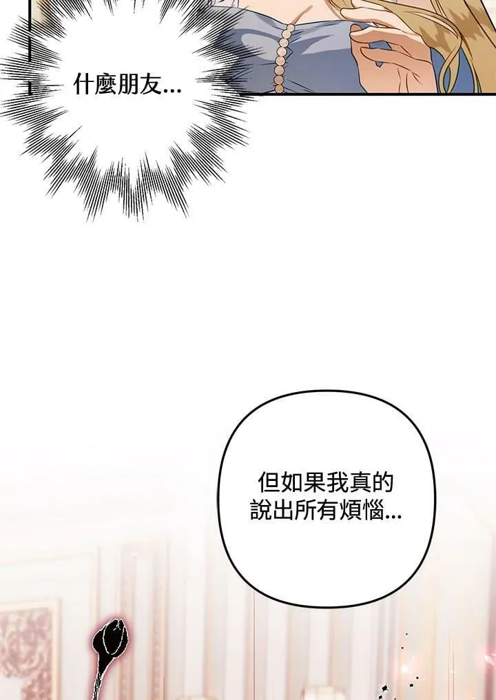 第58话 第112页