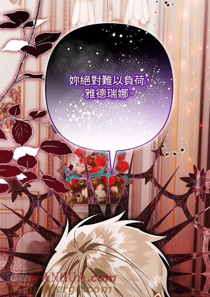 第58话 第113页
