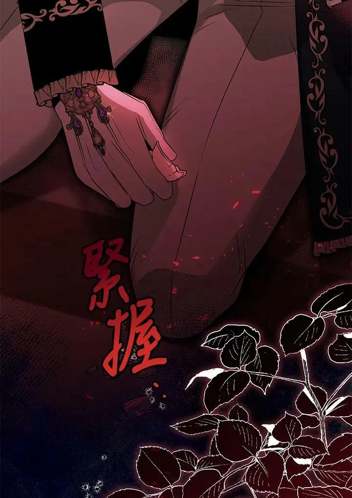 第58话 第115页
