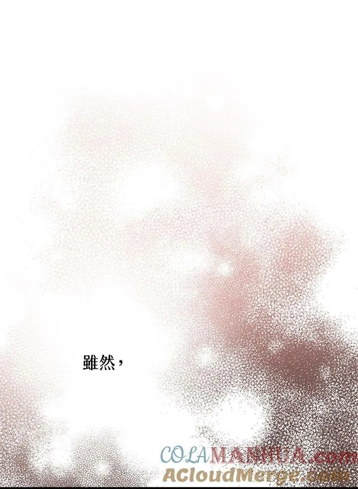 第57话 第1页