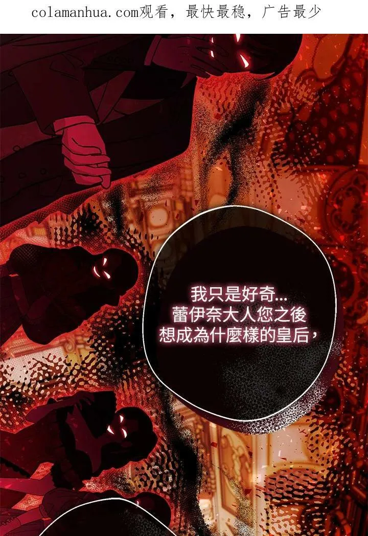 第57话 第4页
