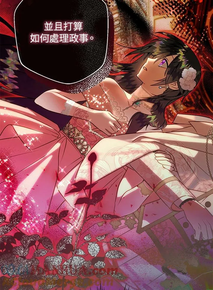 第57话 第5页