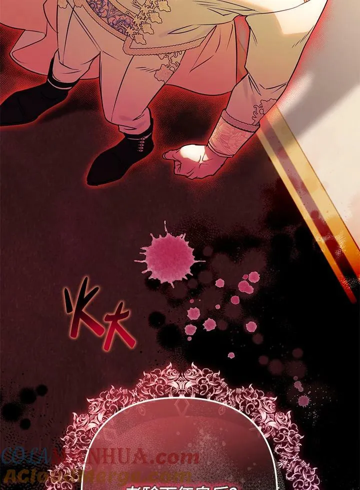 第57话 第9页