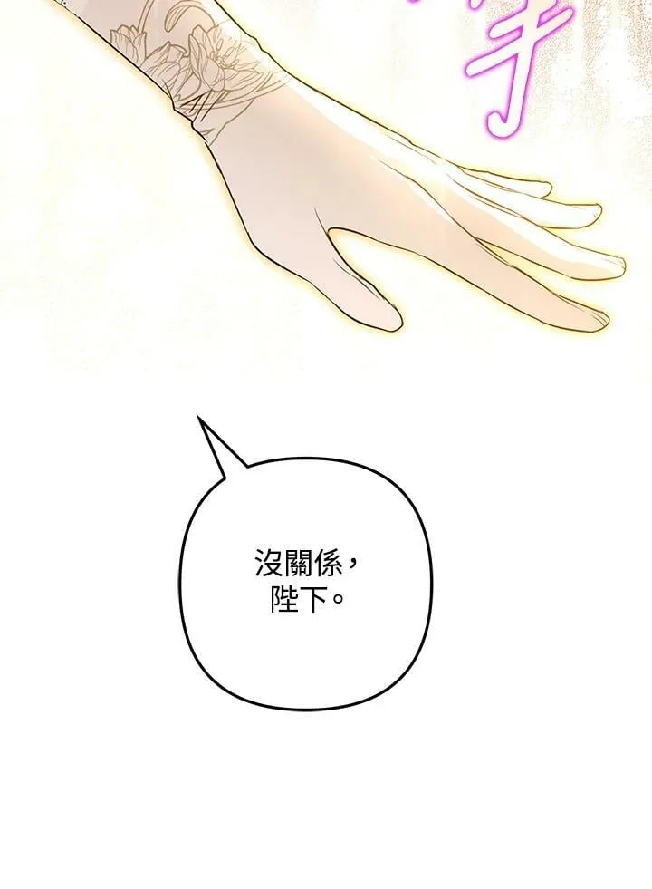 第57话 第11页