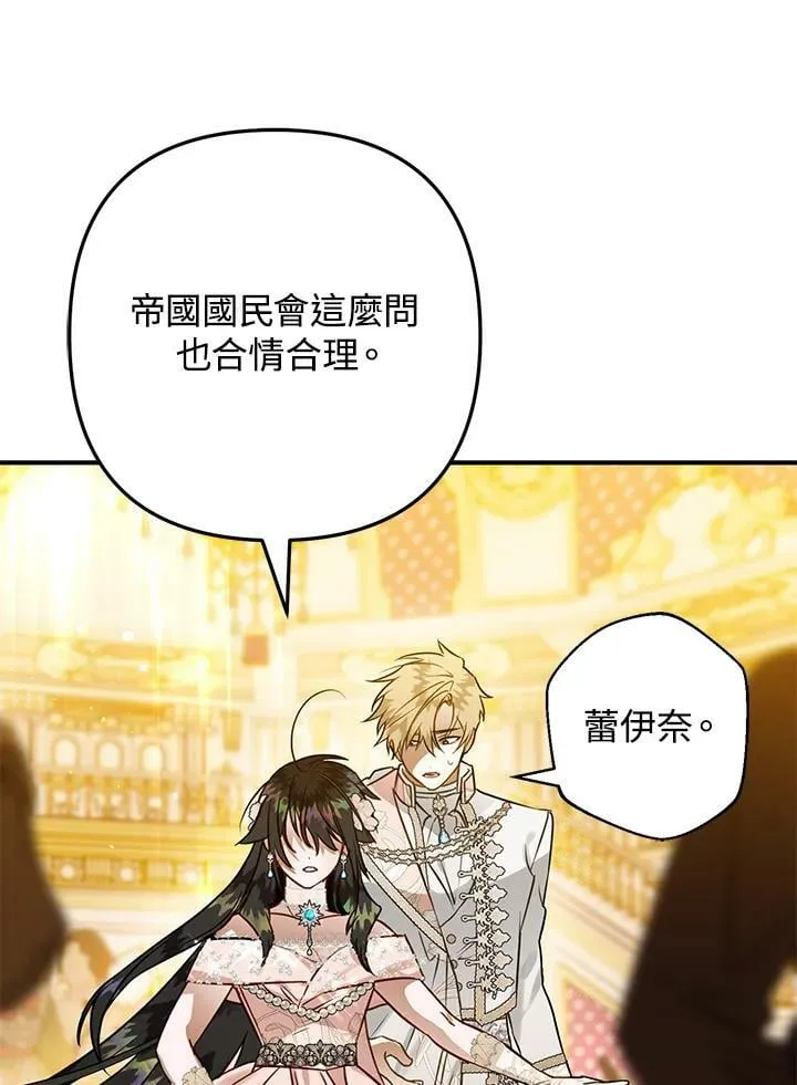 第57话 第12页