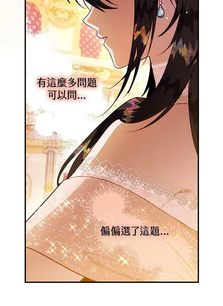 第57话 第15页