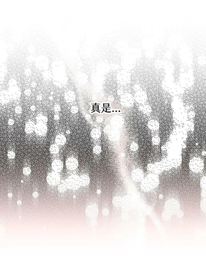 第57话 第16页