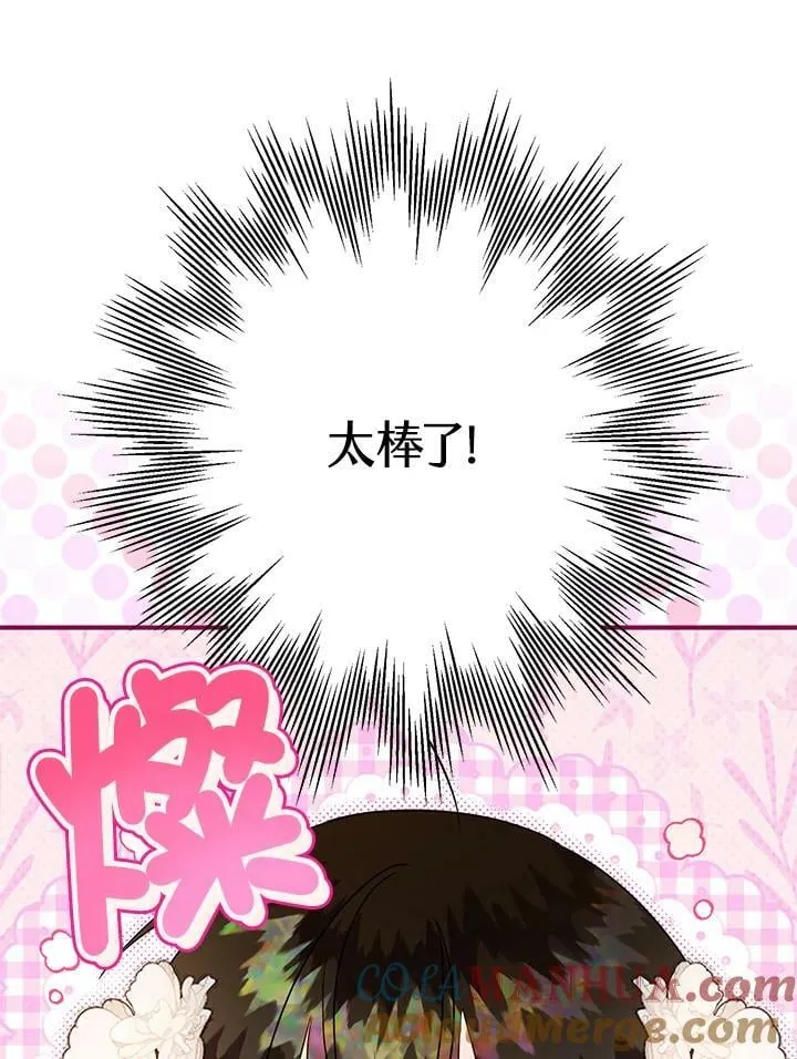 第57话 第17页
