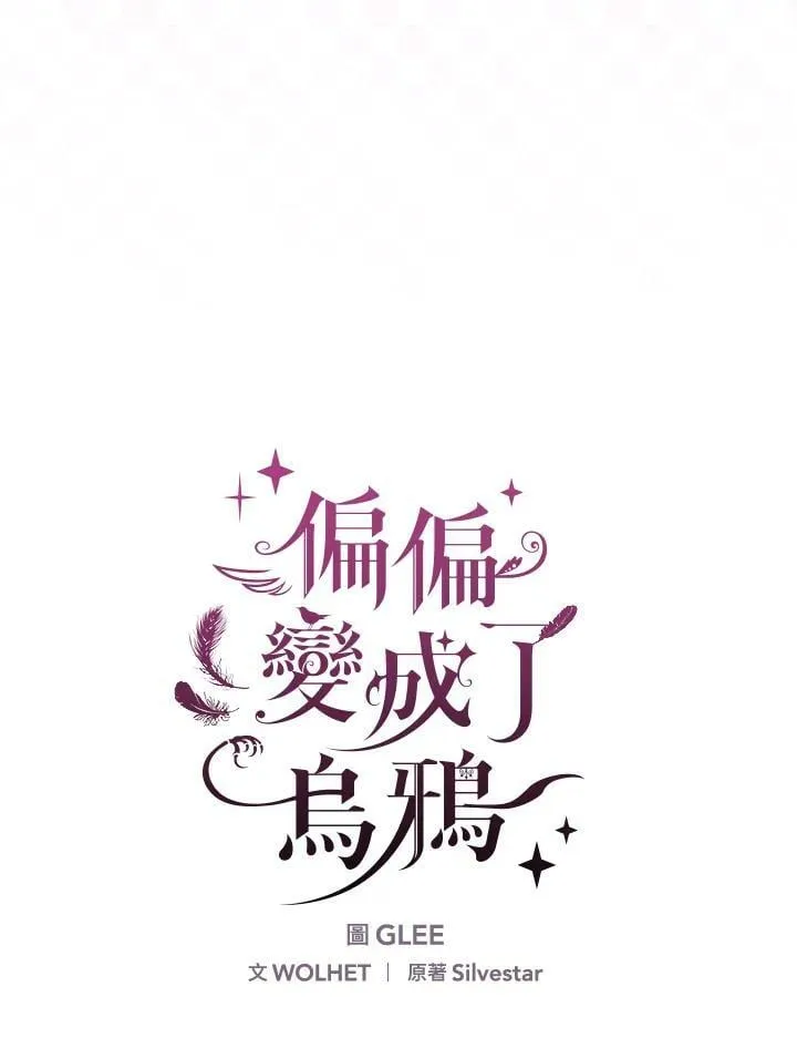 第57话 第19页