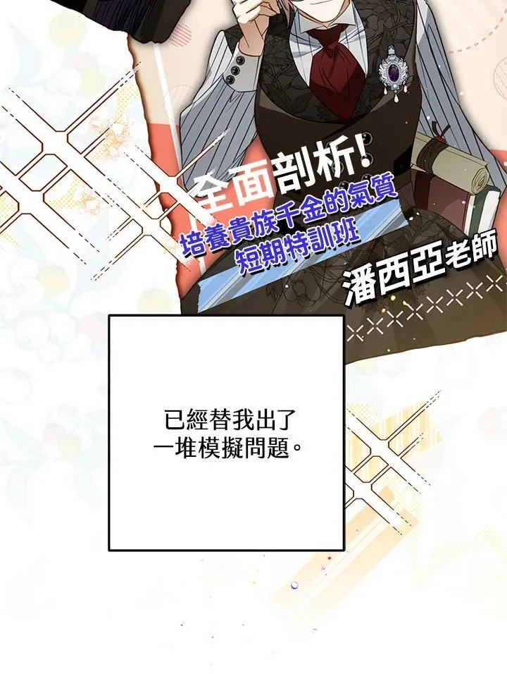 第57话 第22页