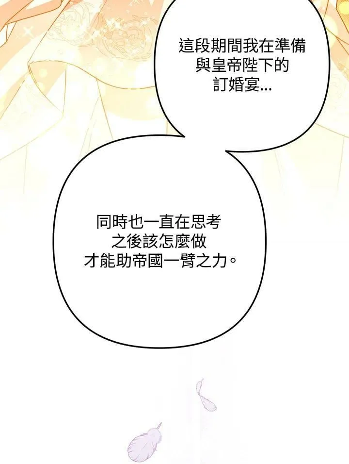 第57话 第27页