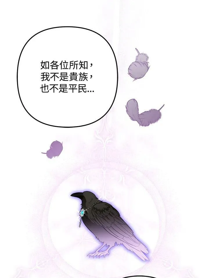 第57话 第28页