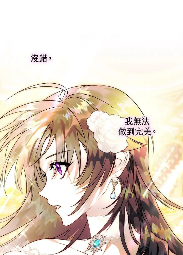 第57话 第31页