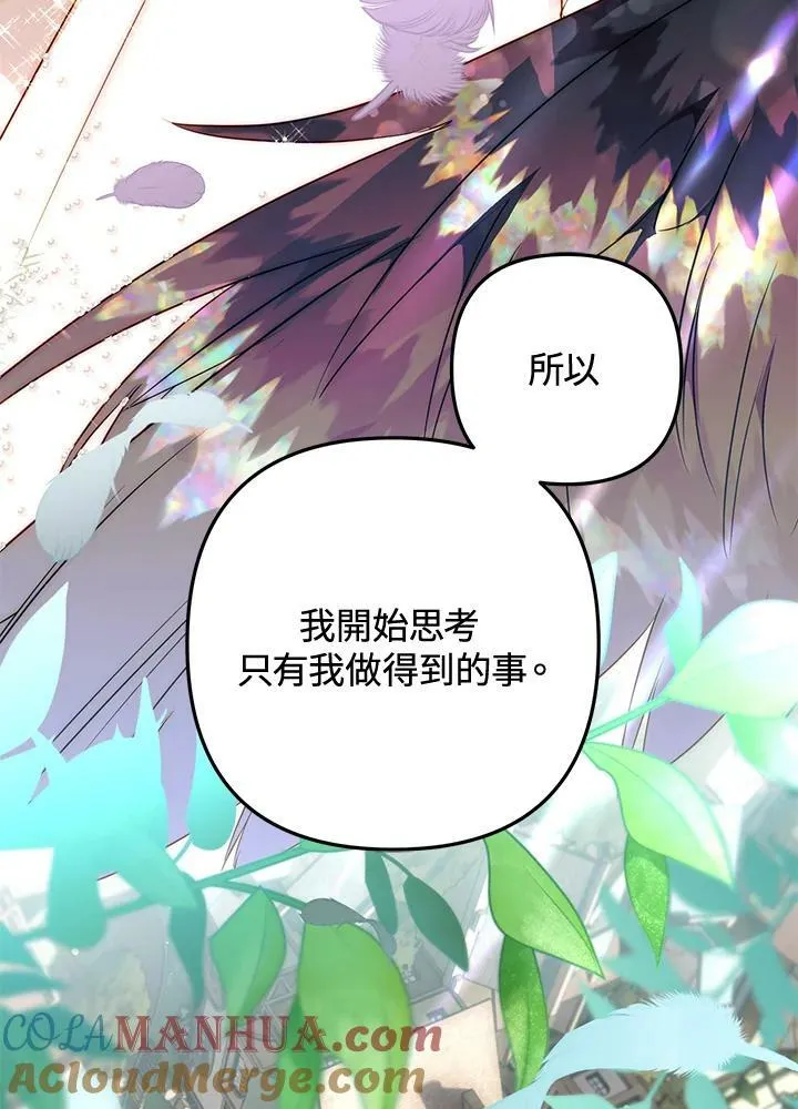 第57话 第33页