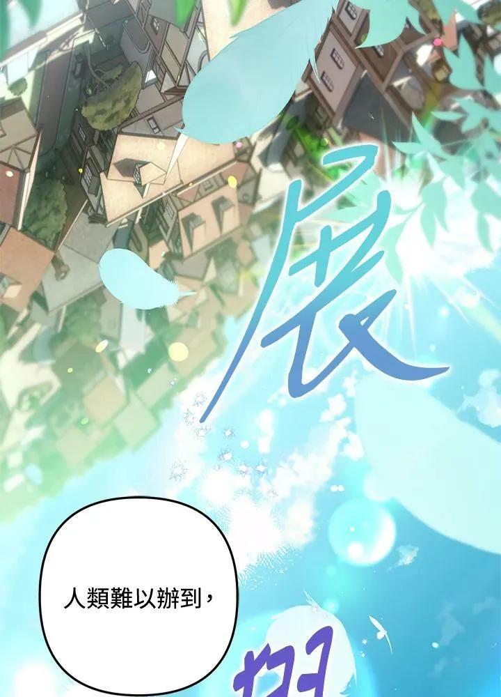 第57话 第34页