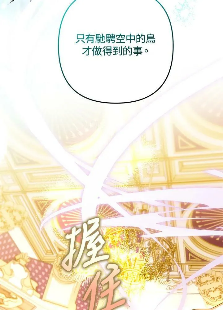 第57话 第36页