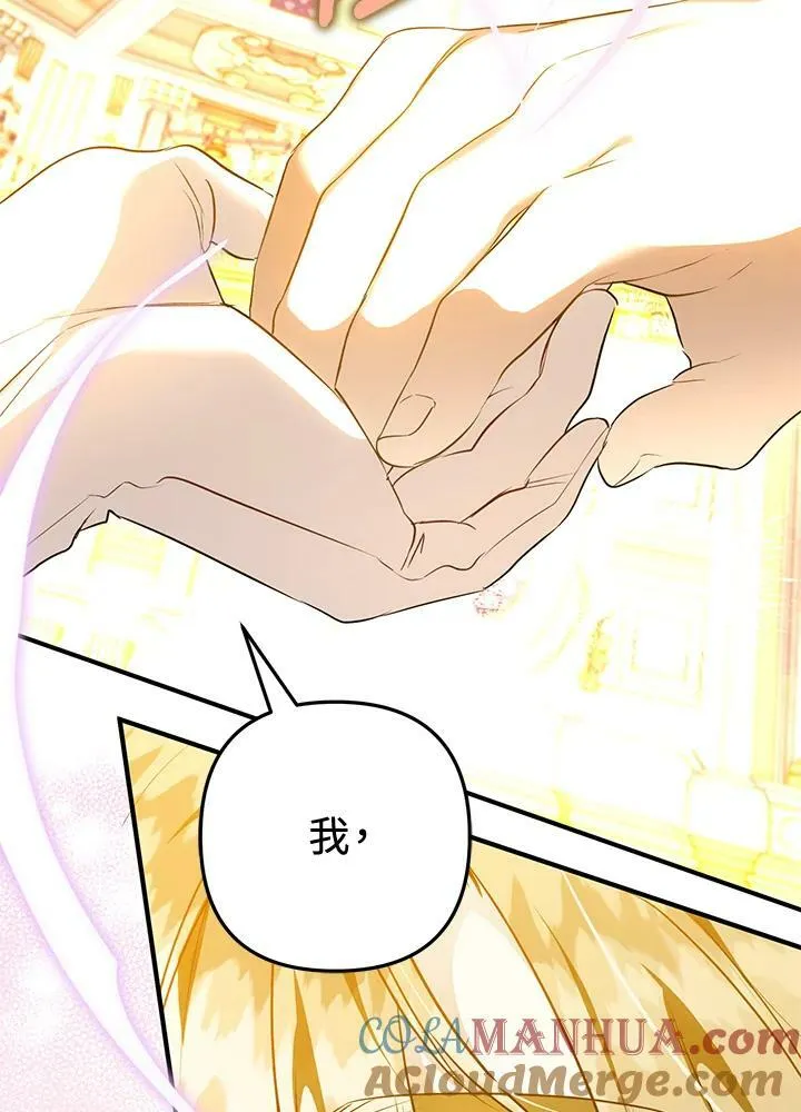 第57话 第37页