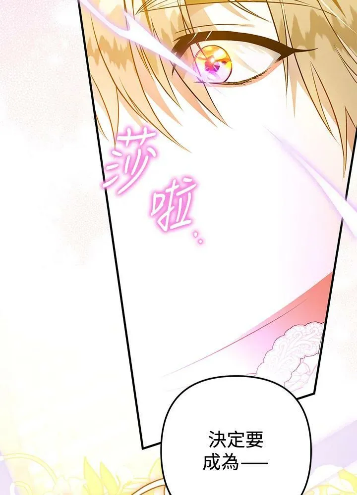 第57话 第38页