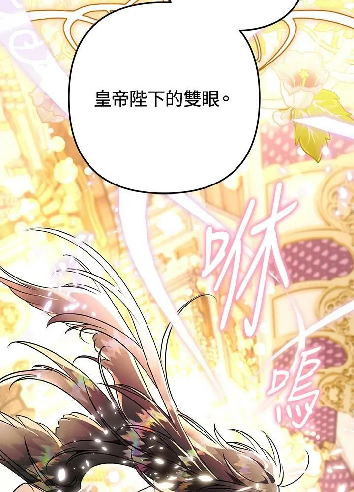 第57话 第39页
