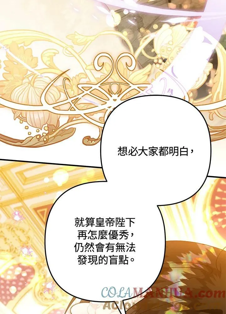 第57话 第41页