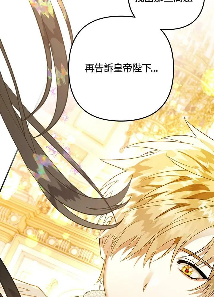 第57话 第43页