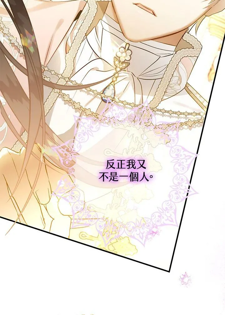 第57话 第44页