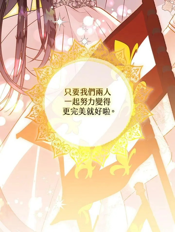 第57话 第47页