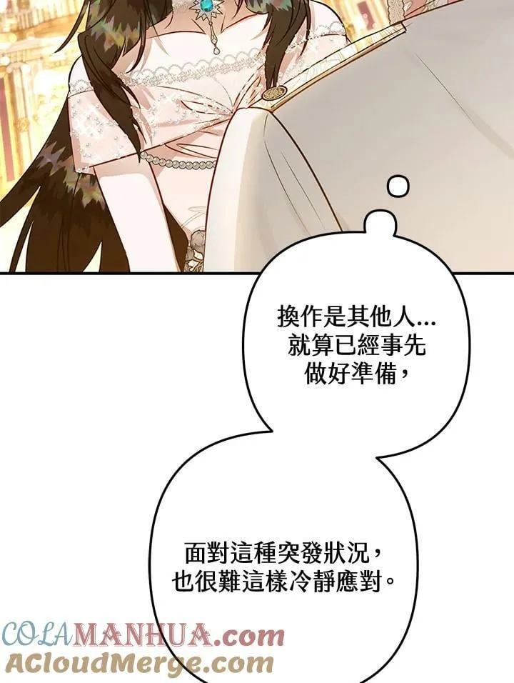 第57话 第49页