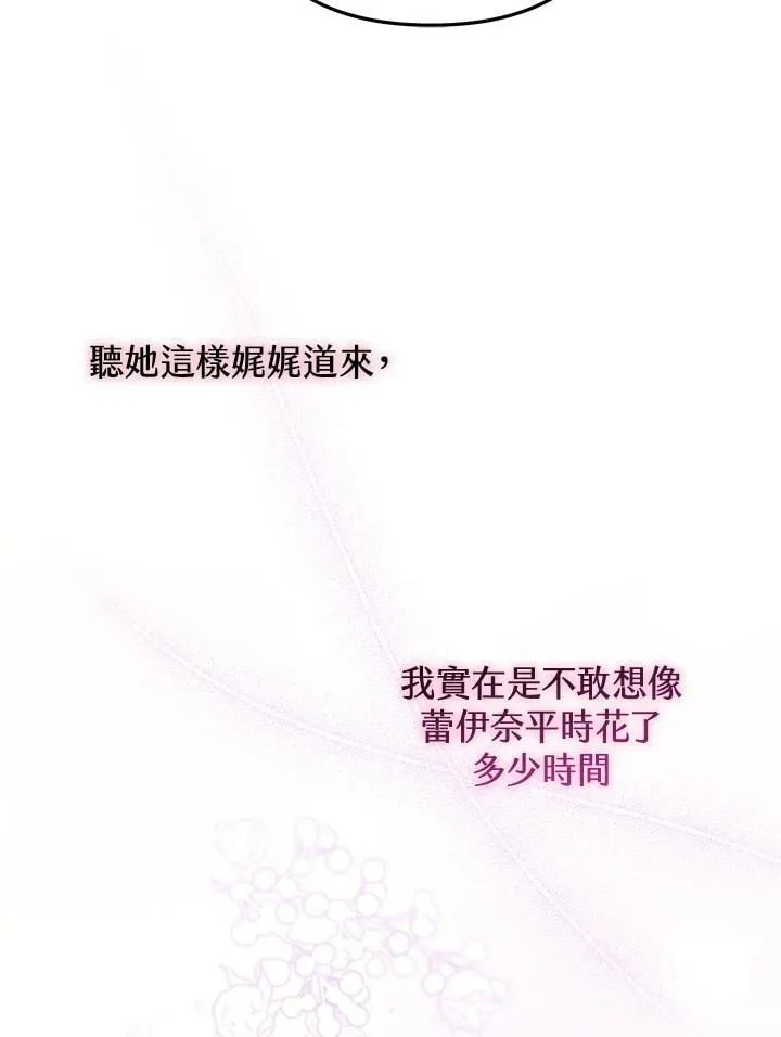 第57话 第50页
