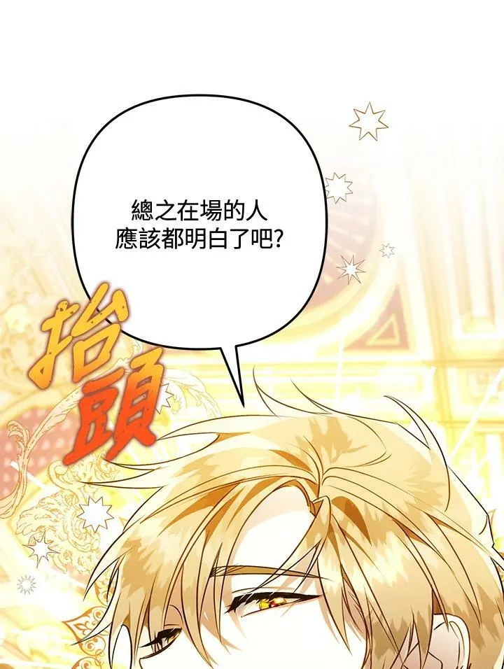 第57话 第56页
