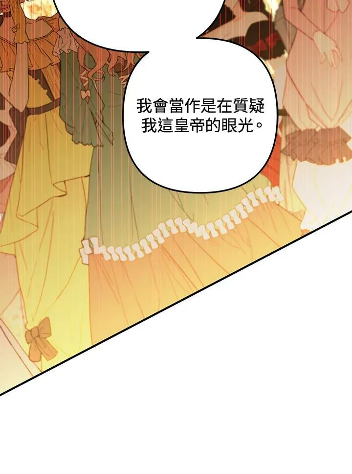 第57话 第59页