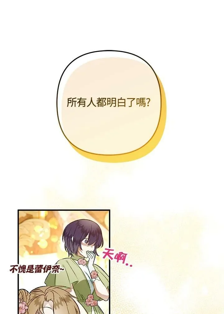 第57话 第60页